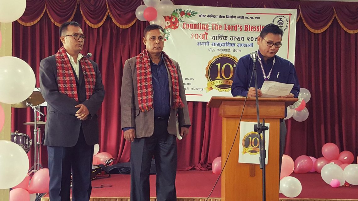 अगापे सामुदायिक मण्डलीले मनायो दशौं वार्षिक उत्सव