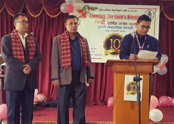 अगापे सामुदायिक मण्डलीले मनायो दशौं वार्षिक उत्सव