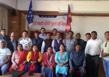 जनजागरण पार्टी नेपालको केन्द्रीय स्थायी समिति पुनर्ताजगी भेला सम्पन्न