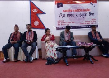 जनजागरण पार्टीको प्रदेश २ को भेला सम्पन्न, अध्यक्षमा किरण राई