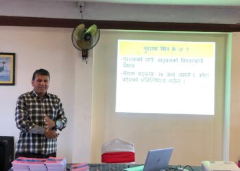 लेखक कमल अधिकारीद्वारा लिखित पुस्तक बाइबलको विश्वव्यापी प्रभावबारे संक्षिप्त जानकारी