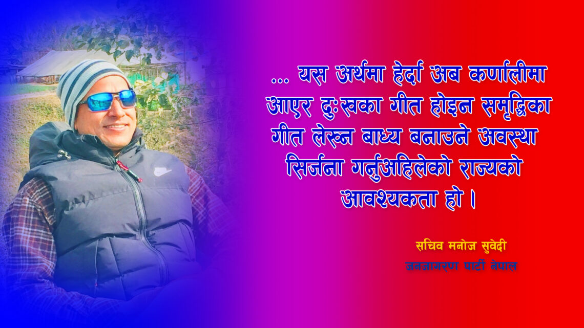 कर्णाली के चाहान्छ?