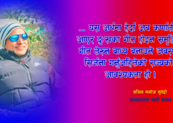 कर्णाली के चाहान्छ?