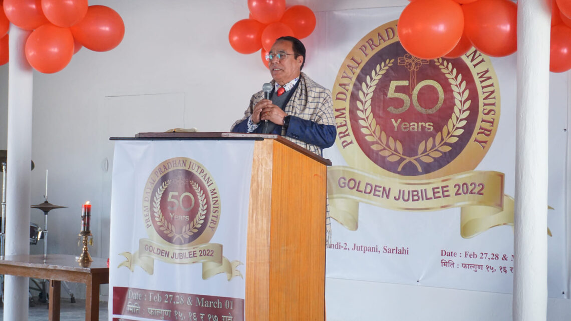 प्रेम दयाल प्रधान जुटपानी मिनिस्ट्रीले मनायो स्वर्ण महोत्सव