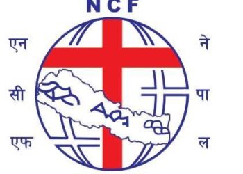 एनसीएफ नेपाल) को ६२औं वार्षिक साधारण सभा तथा अधिवेसन चितवनमा सुरू हुँदै