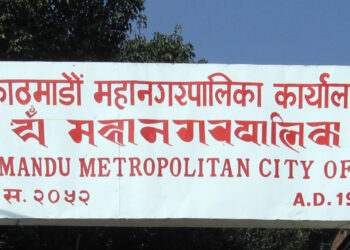 मापदण्डमा बनेका भवनको ९० दिनभित्रमा नक्सा पास गर्न काठमाडौं महानगरको निर्देशन