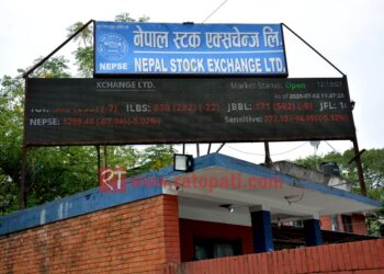 सेयर बजारमा उत्साह : पहिलो दिनमै नेप्से सूचक ४० अंकले बढ्यो