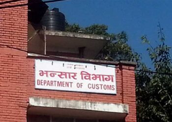 सुन बाहिरिएकोबारे छानबिन गर्न भन्सार विभागले बनायो समिति