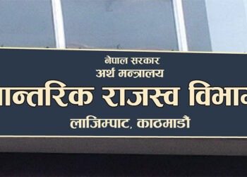 १ साउनभन्दा अगाडि नै काटेका हवाई टिकटमा भ्याट नलाग्ने