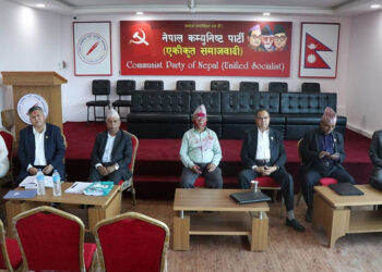 एकीकृत समाजवादीको सचिवालय बैठक बस्दै