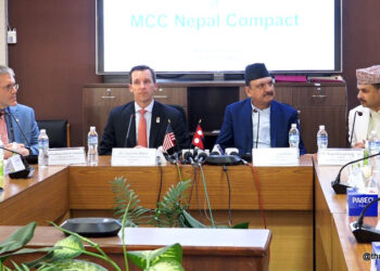 आजबाट कार्यान्वयनमा आयो एमसिसी