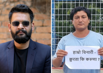 जब बालेनले चौरमा कुर्सी राखेर ईः लाई बोलाउन नगर प्रहरी पठाए