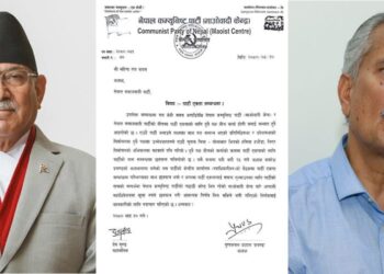 प्रचण्डको पत्रले बाबुरामको पार्टीमा खैलाबैला