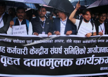 कर्मचारी आन्दोलन : आजबाट अत्यावश्यक बाहेकका सबै काम ठप्प