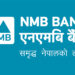 भूकम्प पीडितलाई एनएमबी बैंकले ५० लाख दिने