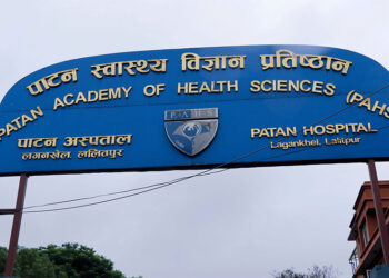 डाक्टर कुटपिटको विरोधमा पाटन अस्पतालमा आकस्मिक बाहेकका सेवा ठप्प