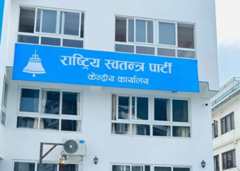 रास्वपाले मधेसमा गर्न लागेको बैठक स्थगित