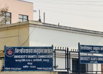 अपाङ्गता लक्षित विश्वविद्यालय–समुदाय कार्यक्रम लागू