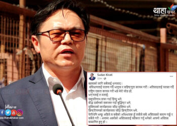 मन्त्री किरातीको स्पष्टोक्ति : सबै अस्तित्वको सम्मान गर्छु र सबैले गरौँ