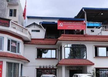 जिल्लालाई अधिकार सम्पन्न बनाउने विषयमा माओवादीमा छलफल