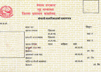 ‘नागरिकता कानुनमा अझै सुधार गर्नुपर्छ’