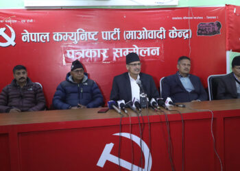 जनतासँग विशेष रूपान्तरण अभियानले जनतामा आशाका झिल्का देखिए : माओवादी