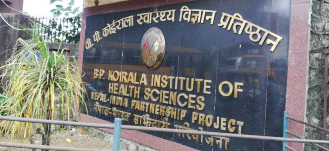 कर्मचारीको स्तरोन्नतिलाई लिएर विपी प्रतिष्ठान ठप्प