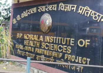 कर्मचारीको स्तरोन्नतिलाई लिएर विपी प्रतिष्ठान ठप्प