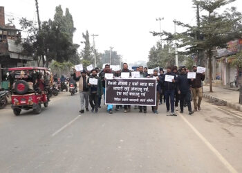 जनकपुरधाममा बैंकहरूबिरुद्ध उद्योगी व्यापारीहरुको विरोध प्रदर्शन
