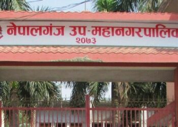 नेपालगञ्ज उपमहानगर मिलायो सामूहिक रूपमा आगो ताप्ने व्यवस्था