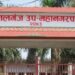 नेपालगञ्ज उपमहानगर मिलायो सामूहिक रूपमा आगो ताप्ने व्यवस्था