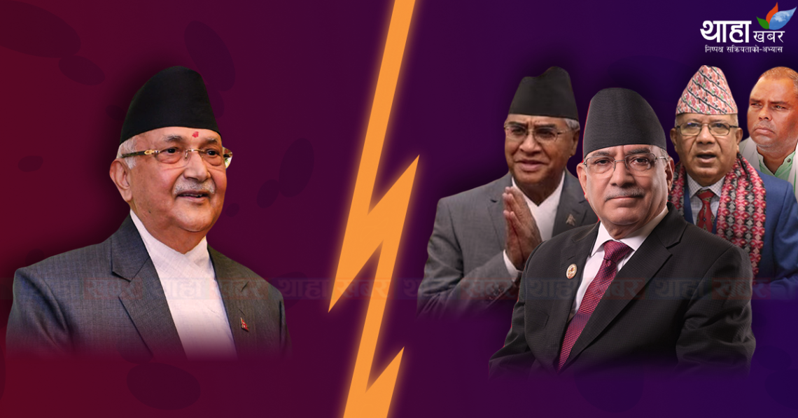 राष्ट्रियसभा निर्वाचन : एमाले किन गठबन्धनको शरणमा ?