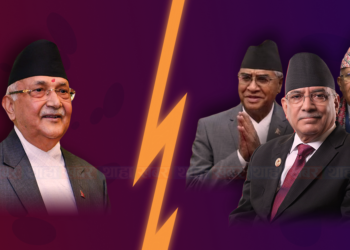 राष्ट्रियसभा निर्वाचन : एमाले किन गठबन्धनको शरणमा ?