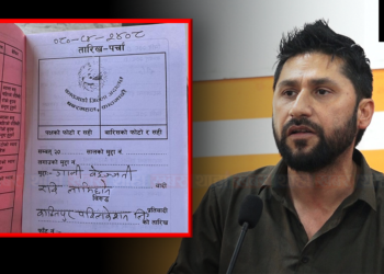 कान्तिपुरविरुद्ध रविले हाले गाली बेइज्जती मुद्दा