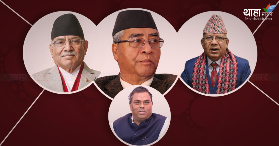 सत्ता गठबन्धनका चार दलबीच भागबण्डा मिल्यो, कुन दललाई कति सिट?