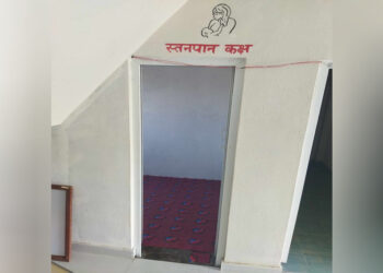 तुलसीपुर उपमहानगरको वडा-१३ को कार्यालयमा स्तनपानकक्ष