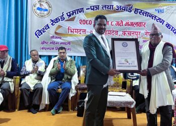 विश्व रेकर्ड प्रमाण-पत्र तथा अवार्ड हस्तान्तरण कार्यक्रम सम्पन्न