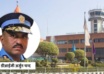 विमानस्थल प्रहरी प्रमुख चन्दले किन दिए राजीनामा ?