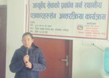 विश्वास बढाउँदै ललितपुर जिल्ला आयुर्वेद स्वास्थ्य केन्द्र