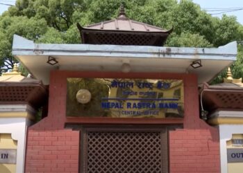 विकास ऋणपत्र बोलकबोल मार्फत ७ अर्ब आन्तरिक ऋण उठाउँदै