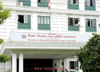 निःशुल्क शिक्षा प्रभावकारी कार्यान्वयनका लागि  शिक्षा मन्त्रालयको परिपत्र