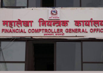 आर्थिक वर्षको अन्त्य : सोमबारदेखि सरकारी खाता रोक्का