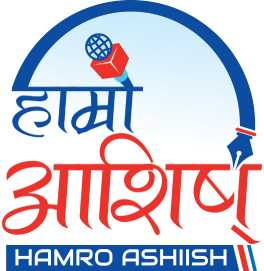 Hamro Ashish