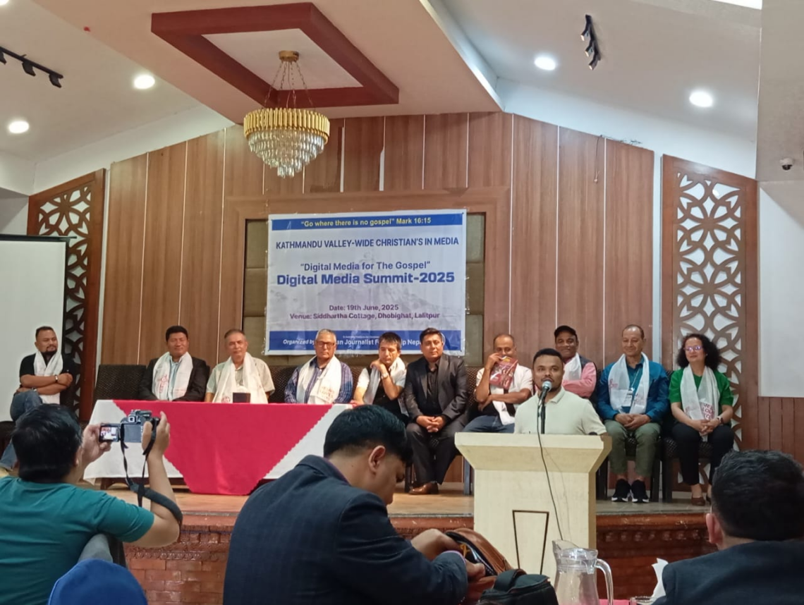ख्रीष्टियन मिडियाकर्मीहरूको एकतामा समर्पित समिट सम्पन्न
