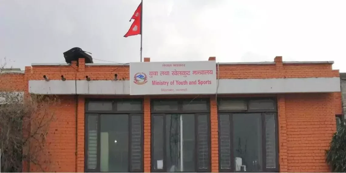 राष्ट्रिय युवा नीति २०८२ सार्वजनिक