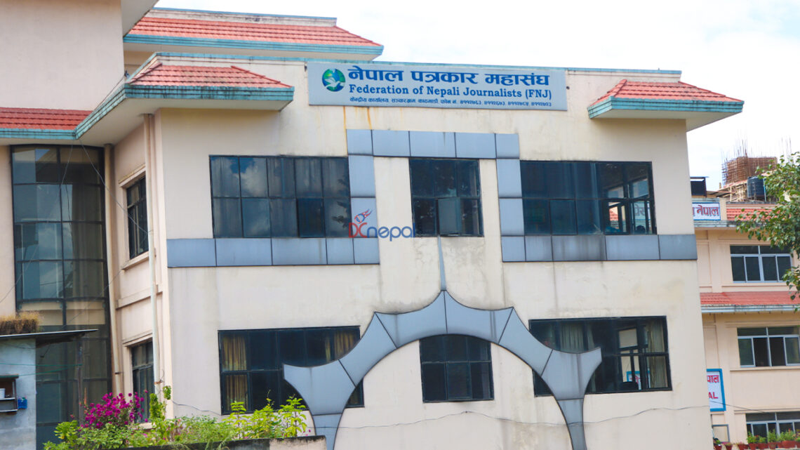 सरकार बनाउने पहल राष्ट्रपतिबाटै हुनुपर्छ : नेपाल पत्रकार महासङ्घ