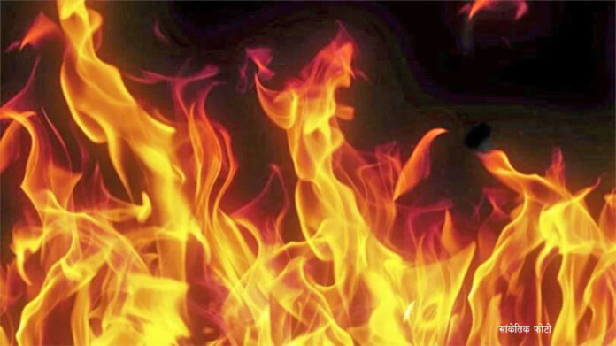 Fire-aago