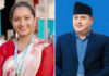 रास्वपाले सच्यायो निर्वाचित केन्द्रीय सदस्यको सूची
