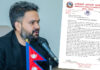 बालेनलाई पत्र लेख्दै जनजाति आयोगले भन्यो- सरकारले सिफारिस किन कार्यान्वयन गर्दैन ?