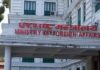 परराष्ट्र मन्त्रालयमा वातावरण कूटनीति शाखा स्थापना